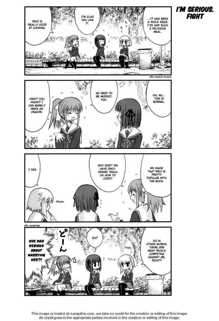Wa! (KOJIMA Akira) Chapter 2 6
